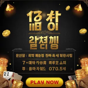출장마사지 완벽 가이드: 편리하고 안전한 힐링 서비스의 모든 것